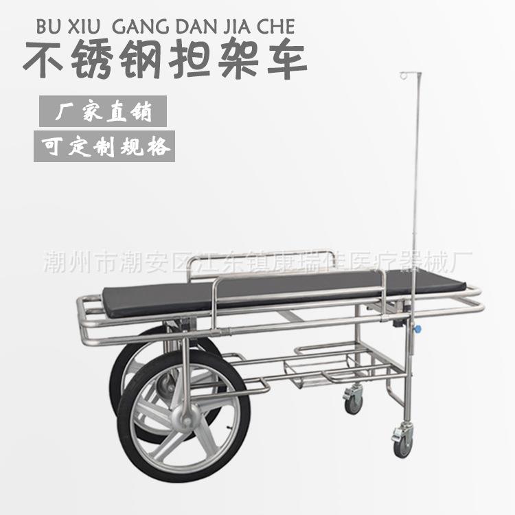 加厚不锈钢担架车医用小推车医院救护担架车床急救病人床抢救平车