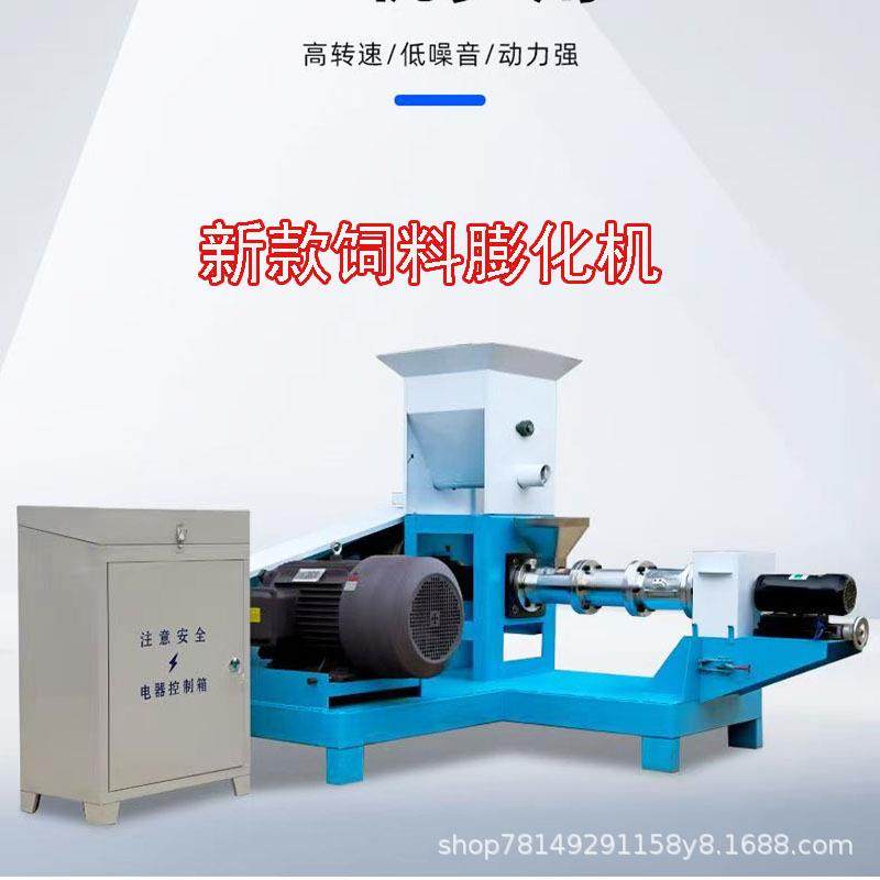 家用小型/中型/大型宠物狗粮机饲料膨化机水养殖鱼狗粮猫粮膨化机,五金/工具,其他机械五金,淘宝优惠券,粉丝福利购,淘宝优惠卷