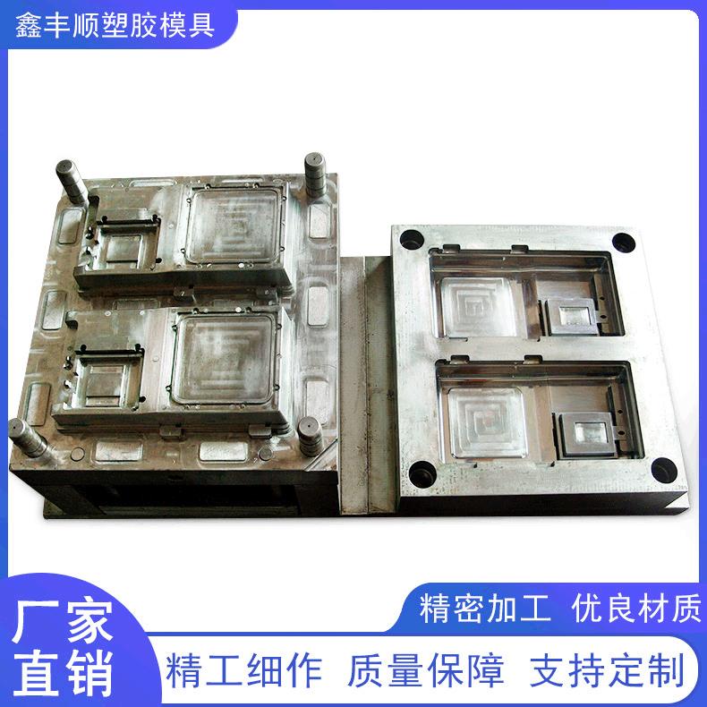 电表外壳塑胶模具加工 BMC模具注塑成型 双色模具制作 塑胶模具厂