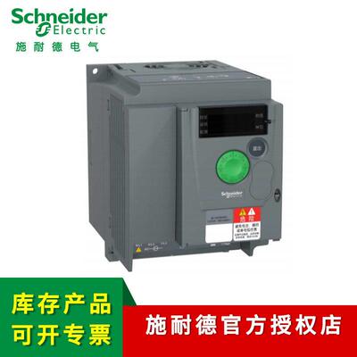 施耐I德变频器ATV310HD11N4A ATV310H075N4AATV310HU30/U40