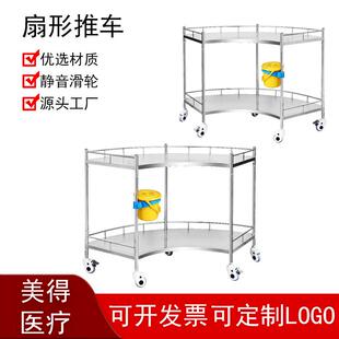 不锈钢扇形手术操作器械处置台实验室置物架静音弧形双层移动推车