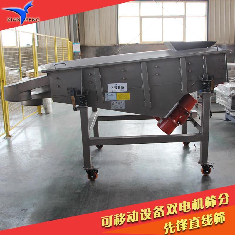 多层不锈钢直线振动筛 宠物猫粮狗粮振动筛 多层直线振动筛筛选机