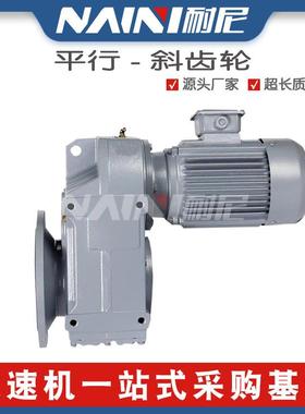 平行轴斜齿轮减速机FA/FAF/F/FF87-Y5.5KW-4P-88.01-76.39-68.40