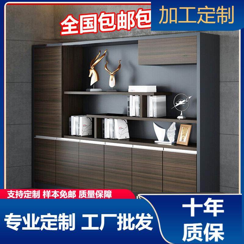 办公家具文件柜老板室背景柜办公室档案资料储物木质办公书柜,商业/办公家具,办公储物柜,淘宝优惠券,粉丝福利购,淘宝优惠卷