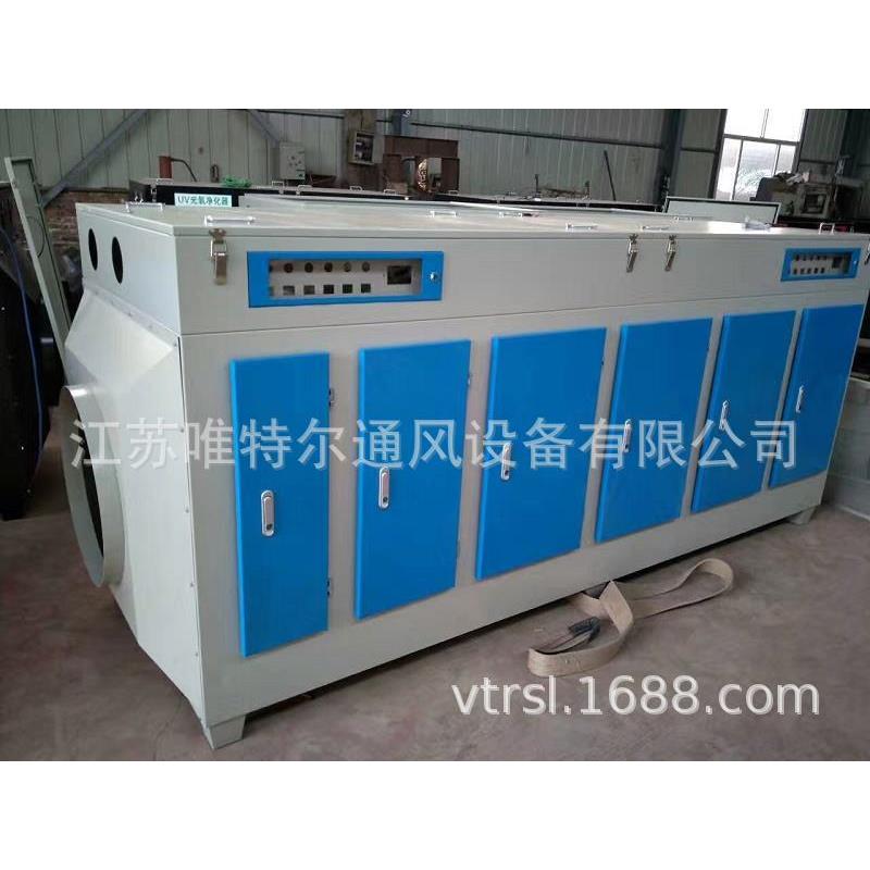 厂家专业定制 UV光氧催化等离子净化设备 光氧催化废气处理设备