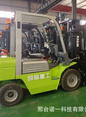 凯临供应1.5吨2吨2.5吨双燃料叉车3吨3.5吨5tLPG款汽油动力举高车