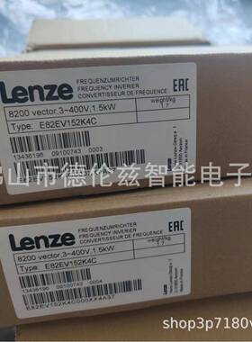 E82EV152K4C E82EV152-4C伦茨/Lenze 变频器全新包装现货优惠议