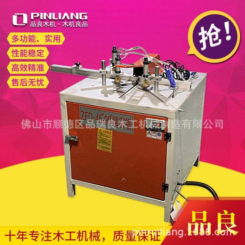 厂家机械铝合金画框相框门框90度45度铝材切角机自动气动切割锯,五金/工具,机床,淘宝优惠券,粉丝福利购,淘宝优惠卷