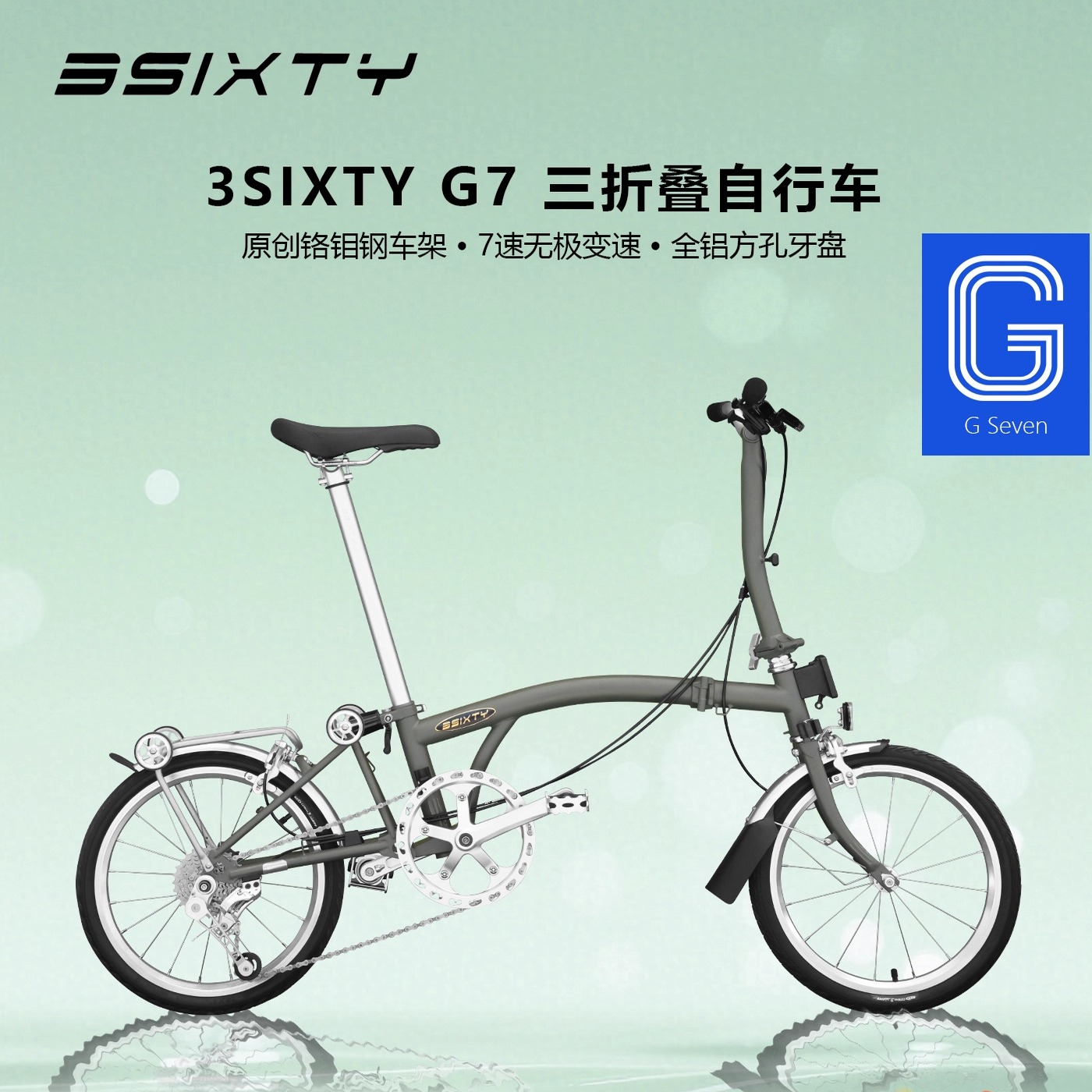3sixty16寸折叠自行车超轻铬钼钢