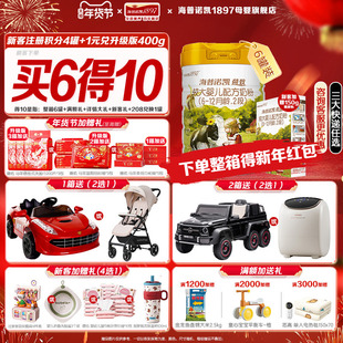 咨询享优惠】海普诺凯1897荷致进口奶粉2段860g*6官方旗舰店二段