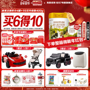 咨询优惠】海普诺凯1897荷致奶粉1段860g6罐官方旗舰店一段