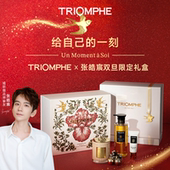 新年礼物 TRIOMPHE缇欧馥沐浴油香氛洗护礼盒