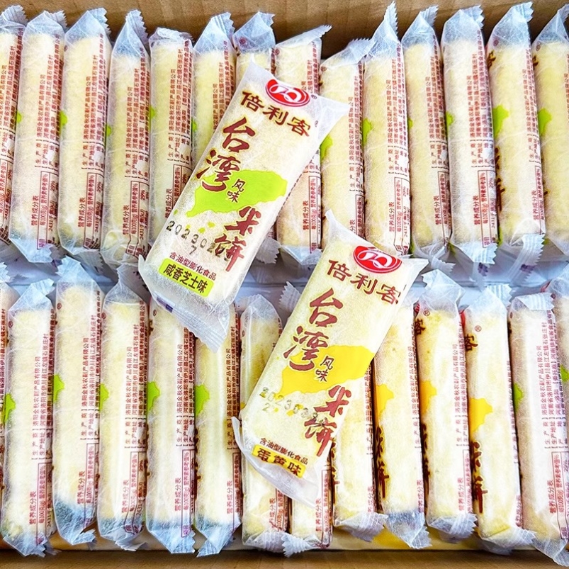 倍利客台湾风味米饼原味膨化饼干休闲食品办公室零食正品大礼包