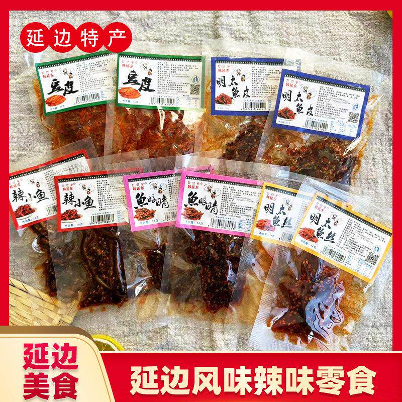延边特产朝鲜族风味甜辣豆皮明太鱼丝鱼眼睛明太鱼皮辣小鱼零食