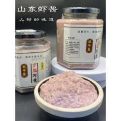虾酱山东特产正宗蜢子滨州沾化虾酱低原味淡盐虾酱旗舰店500克