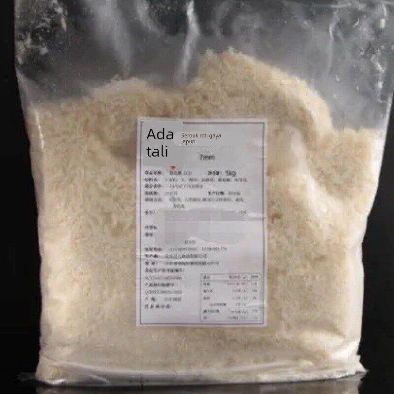 日式冷冻新鲜粗细面包糠屑日料理炸鸡猪排专用裹粉1KG装10包包邮