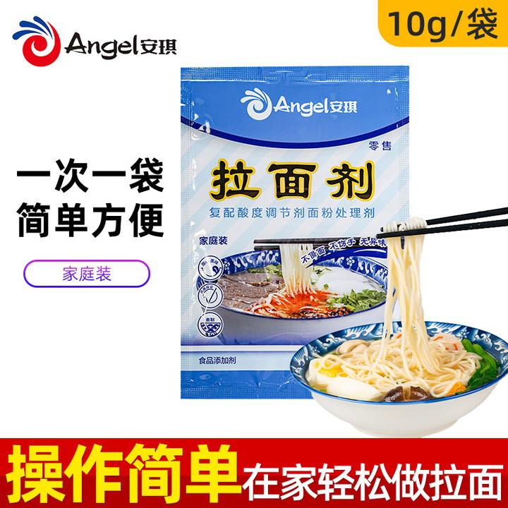 安琪拉面剂家用10g小包装 兰州牛肉面专用拉面剂图片