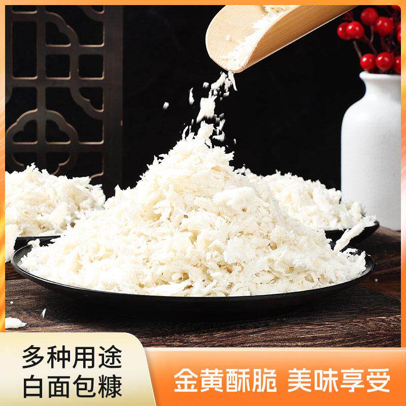 祥嘉宏日式面 面包糠1kg 冷冻粗面 面包碎16mm炸猪排 天妇罗 白生