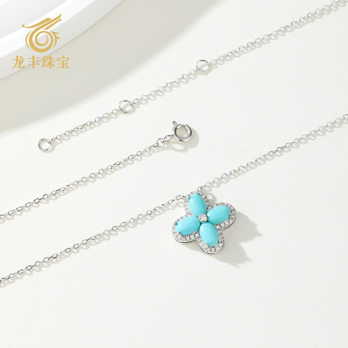 正品天然绿松石四叶草女款项链