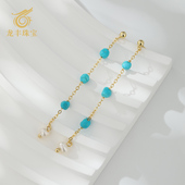 龙丰绿松轩S925银镀18k金正品 美松籽料珍珠耳钉流苏耳坠女款 高级