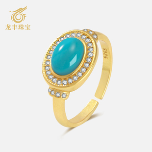 龙丰绿松轩S925银镀18K金正品天然绿松石旦形戒指女款高级感指环