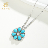 龙丰绿松轩S925银正品 天然绿松石水滴花朵简约百搭女款 项链高级感