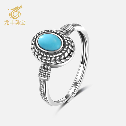 龙丰绿松轩S925银复古戒指