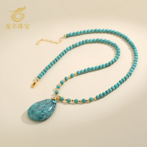 正品天然绿松石圆珠水滴吊坠项链