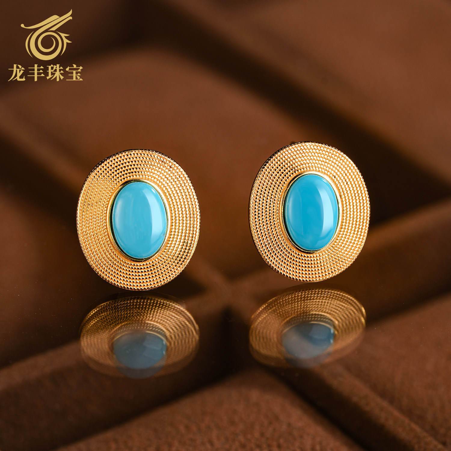 龙丰绿松轩S925银镀18K金耳钉图片