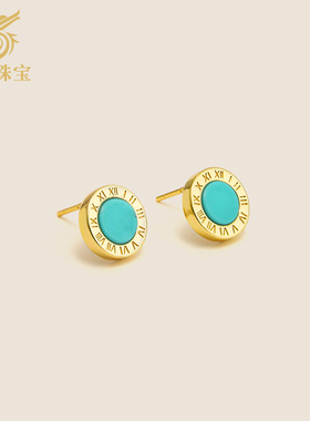 龙丰绿松轩甄选S925银镀18K金罗马数字耳钉镶嵌天然绿松石时尚