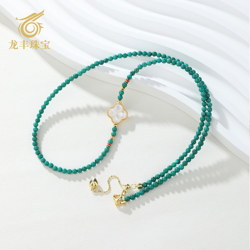 绿松石圆珠白贝四叶草女款项链