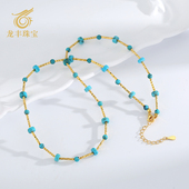 龙丰绿松轩S925银镀18k金正品 天然绿松石圆珠直切满天星女款 项链