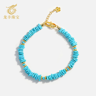 龙丰绿松轩S925银珠宝天然绿松石籽料DIY随型手链女款高级感手串