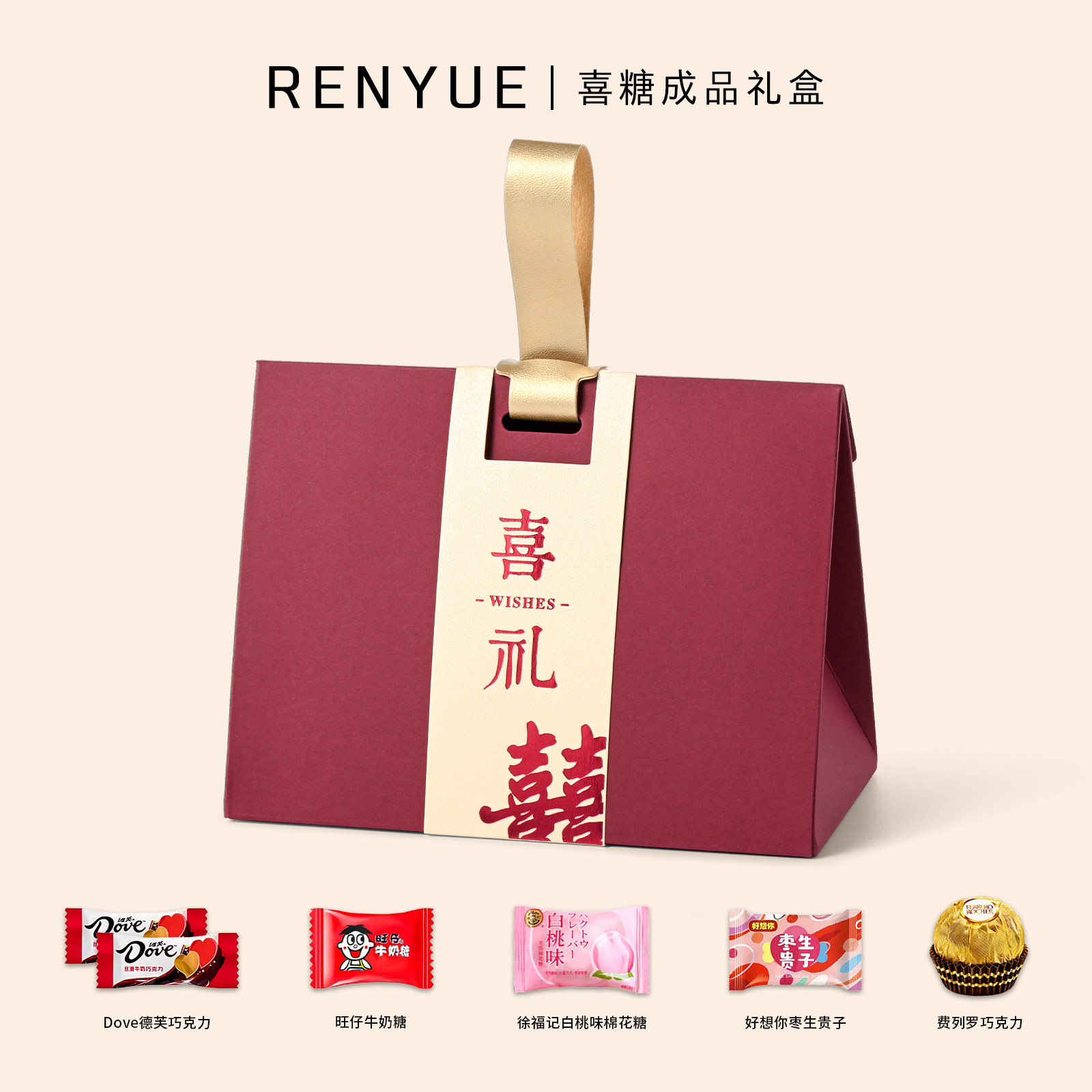 结婚喜糖成品含糖礼盒订婚宴高端喜事伴手礼高级婚礼专用喜礼盒子图片