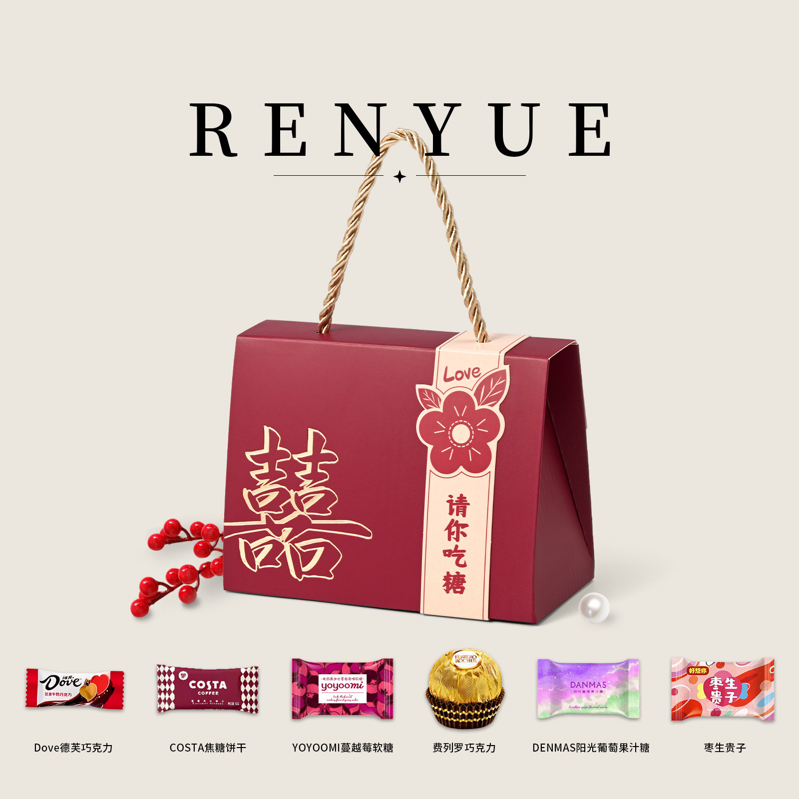 新款婚礼喜糖礼盒成品含糖高级结婚订婚糖果手提盒套装专用伴手礼