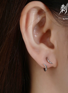 刺穹CITICO 养耳洞ASTMF136钛合金耳环设计感耳钉穿刺饰品个性