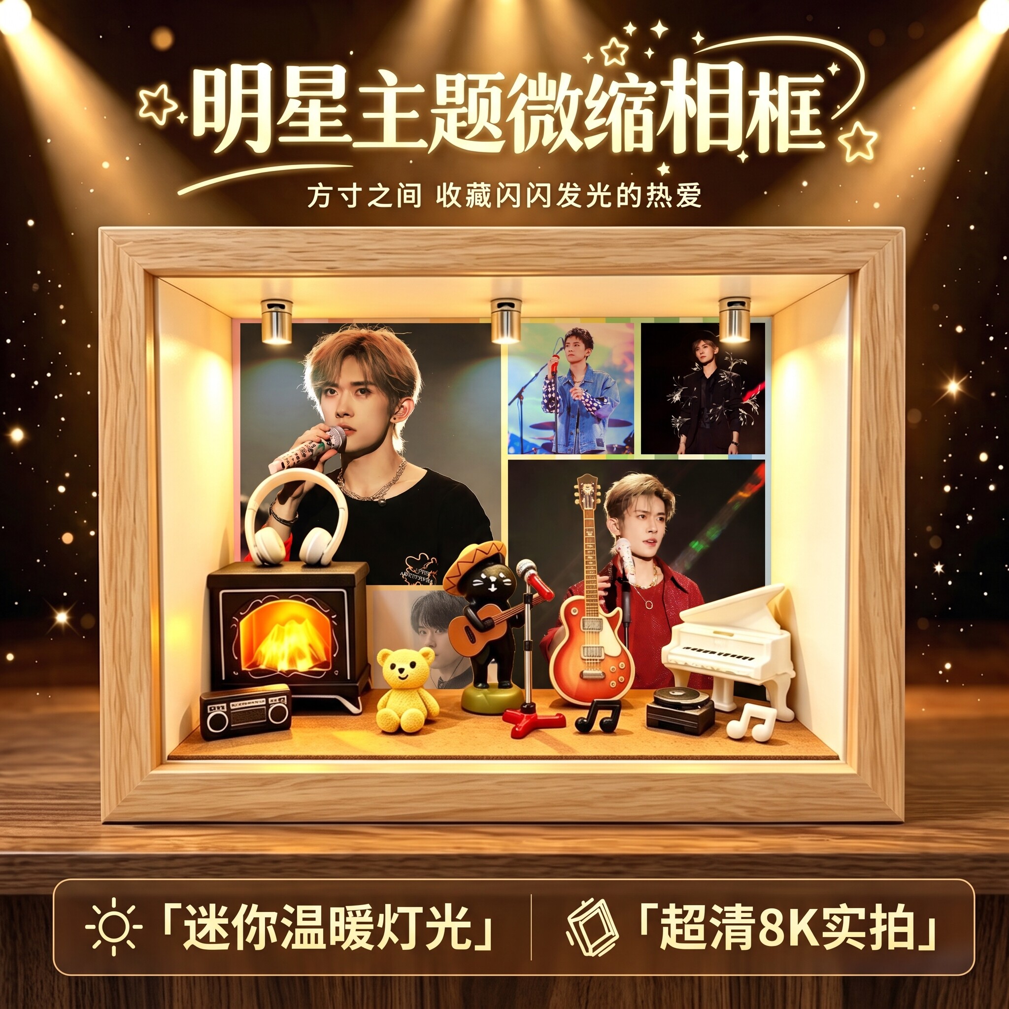 易烊千玺音乐专辑相框周边书桌桌面创意摆件男女粉丝生日纪念礼物