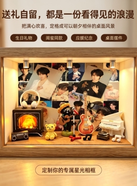 张真源微缩相框桌面摆件收藏礼物