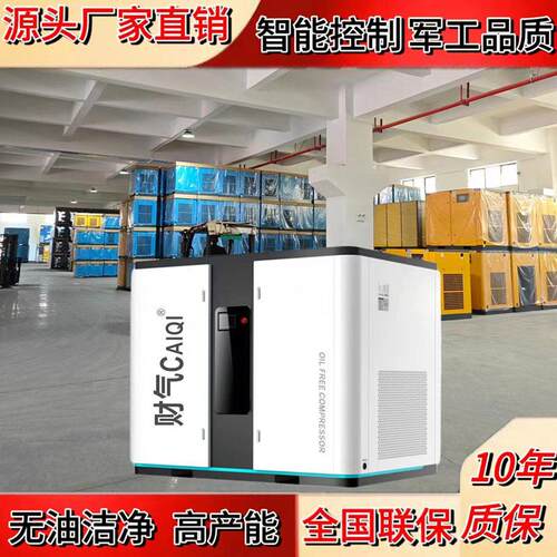 压无油螺杆式空压机活塞式大流量静音空压机220V工业级设备