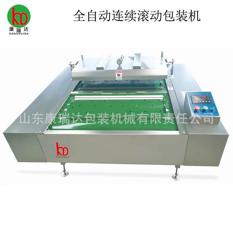 厂家现货供应连续滚动式真空包装机辣片真空包装机大米封口机,办公设备/耗材/相关服务,包装机,淘宝优惠券,粉丝福利购,淘宝优惠卷