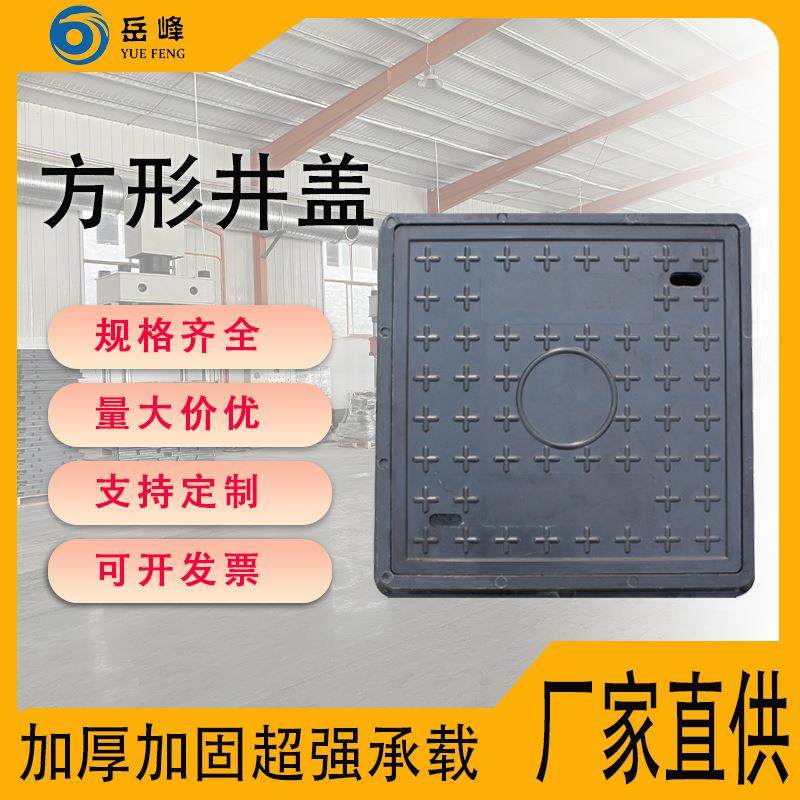 复合树脂井盖方形窨井盖园林绿化市政弱电井盖污水下水道井盖板,基础建材,井盖,淘宝优惠券,粉丝福利购,淘宝优惠卷