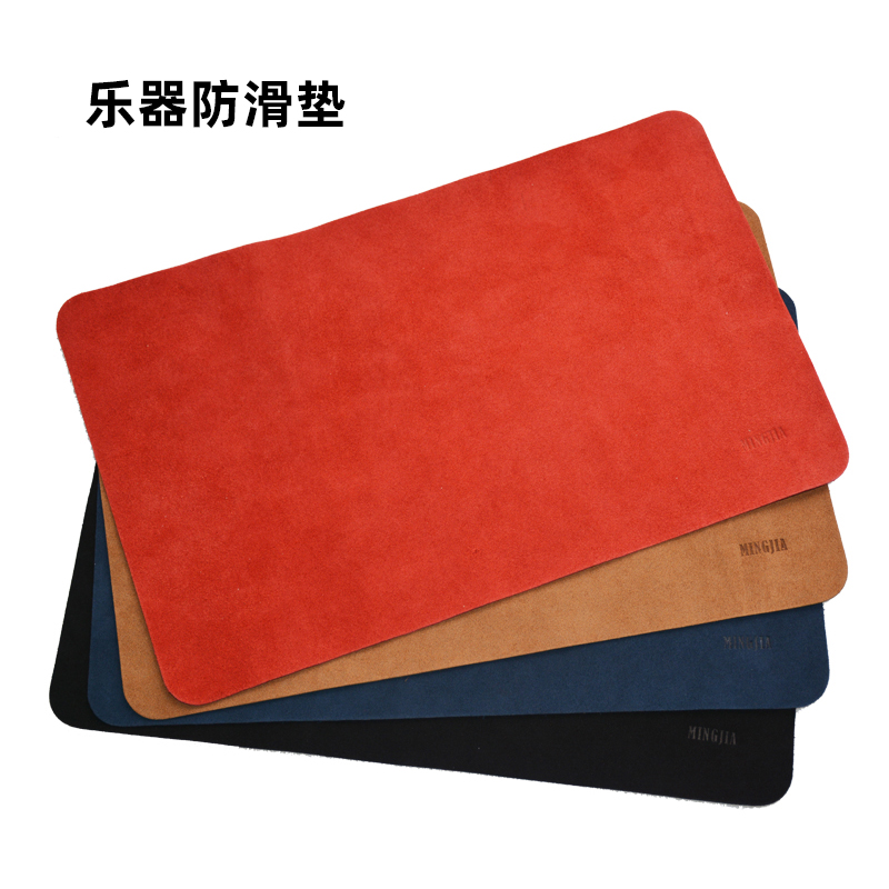 明佳牛纤绒乐器防滑垫牛皮垫腿布二胡琵琶大中小阮柳琴月琴琴吉他
