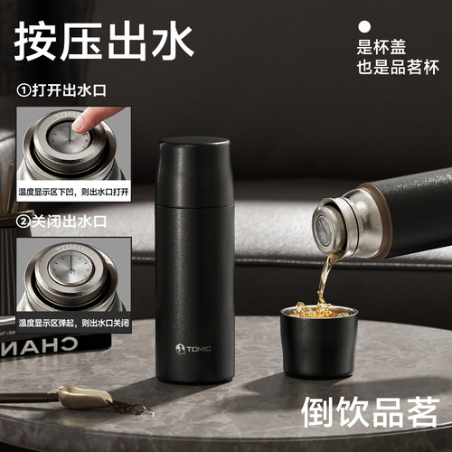 特美刻磁吸纯钛保温杯男士焖泡茶