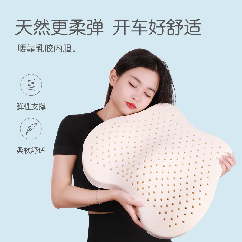 爱车屋天然乳胶汽车头枕靠垫车用座椅护颈枕腰靠车载靠枕卡通