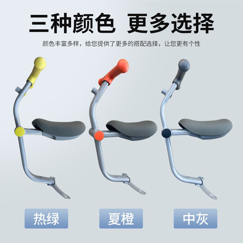 适用于九号电动车A2Z/F90/A+系列儿童座椅MMAX/B90/C80折叠宝宝椅