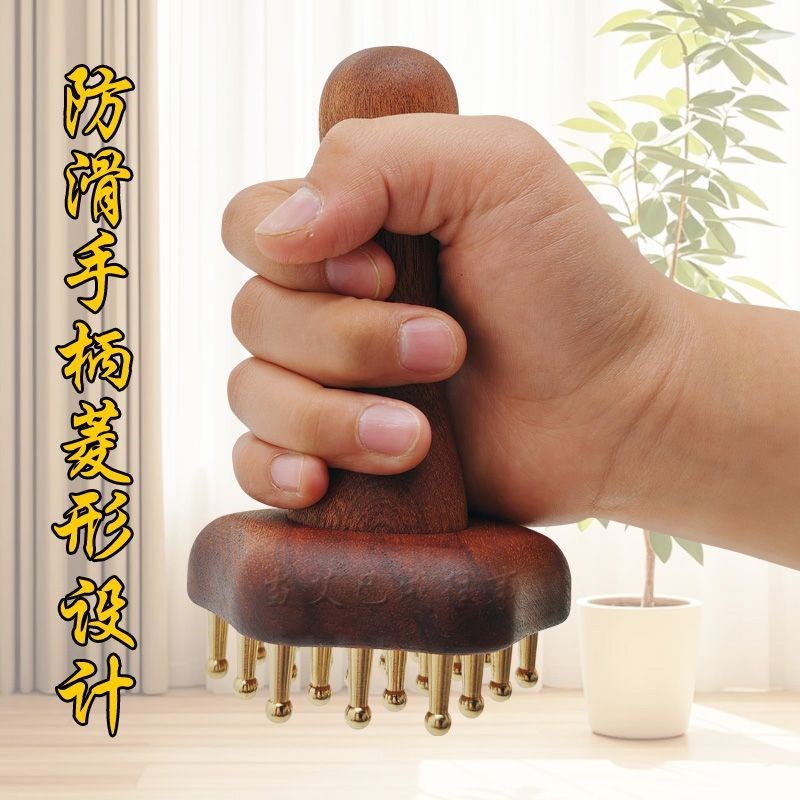 黄铜经络刷带脉刷刷肚子神器揉腹仪腿部肩颈按摩神器刮痧