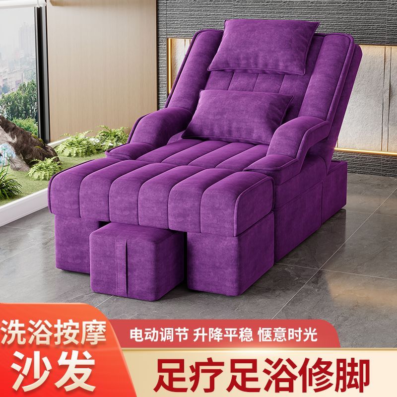 足疗按摩床电动沙发靠背