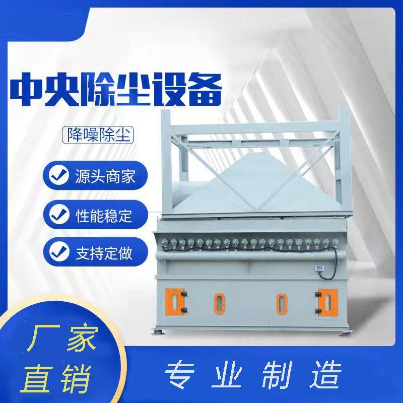 布袋除尘器脉冲除尘器中央除尘设备除尘锅炉除尘器木工工业除尘器,五金/工具,施工除尘器,淘宝优惠券,粉丝福利购,淘宝优惠卷