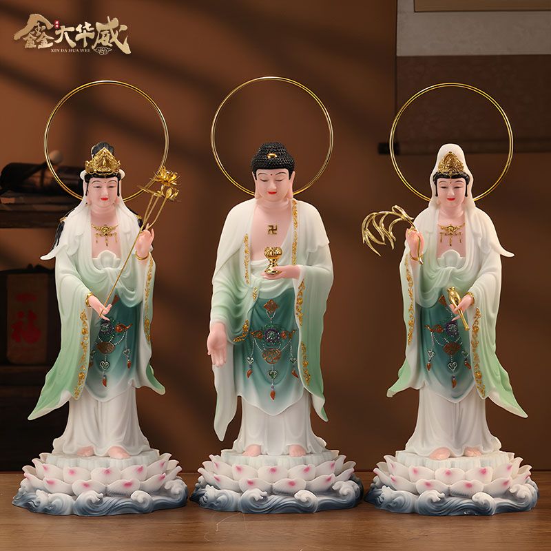 《西方三圣》汉白玉阿弥陀佛观世音大势至菩萨居家用供奉裟婆三圣