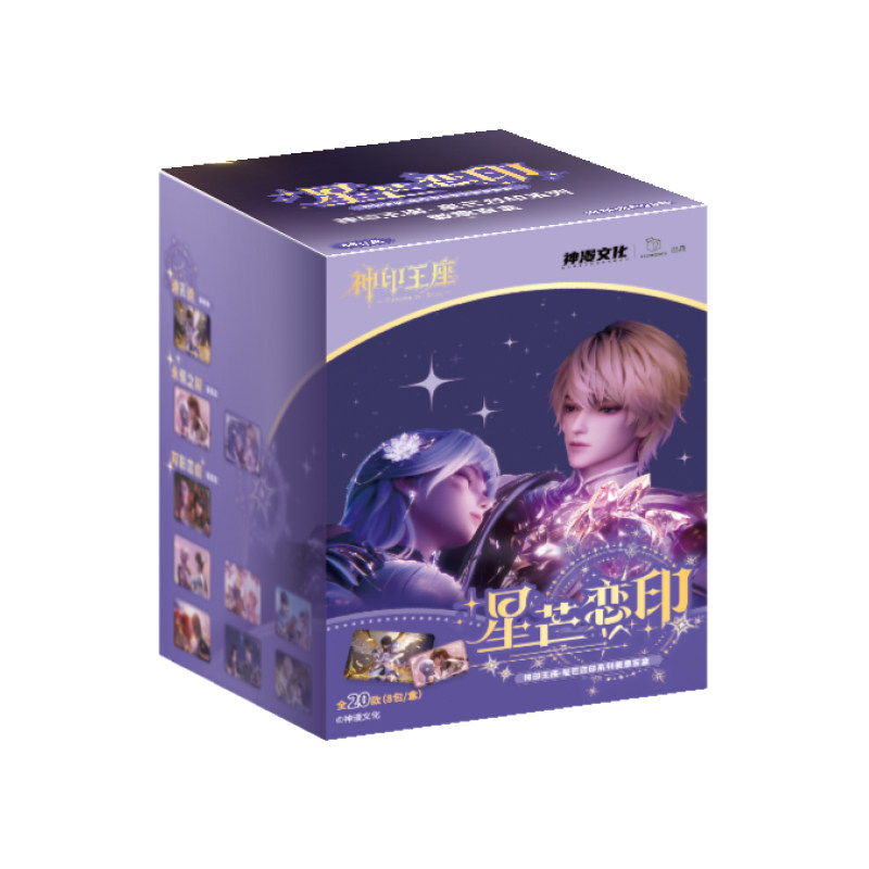 神印王座【星芒恋印】色纸吧唧图片